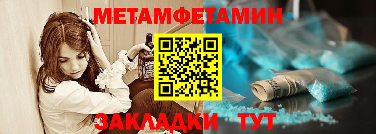 Одинцово  мега ONION  Вход с VPN  АМФ Premium  АМФЕТАМИН 