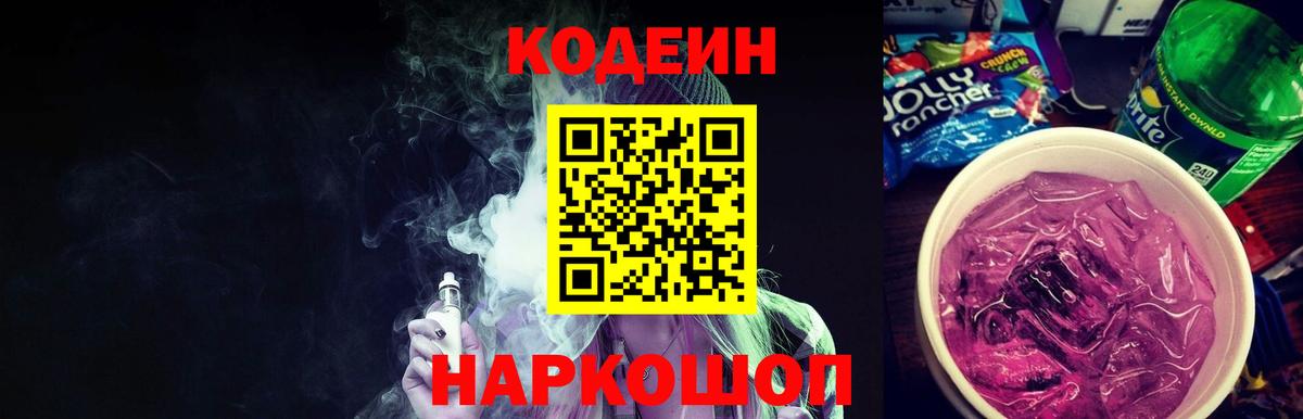 Cocaine Одинцово