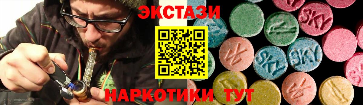 Мефедрон   ГАШИШ  COCAIN  Одинцово  Вход с VPN 