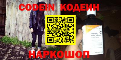 бошки Кумертау