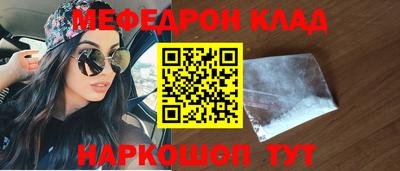 ALPHA-PVP Ливны