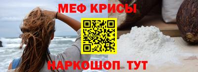 бошки Кумертау