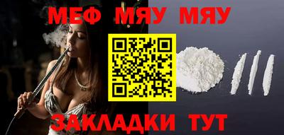бошки Кунгур