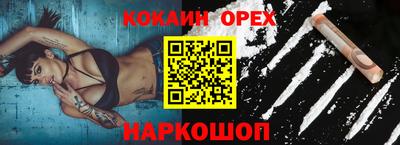 бошки Кумертау
