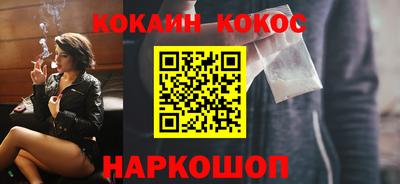 бошки Кунгур