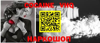 бошки Кумертау