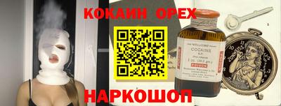 бошки Кумертау