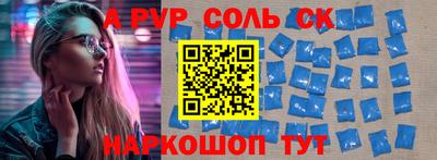 бошки Кунгур