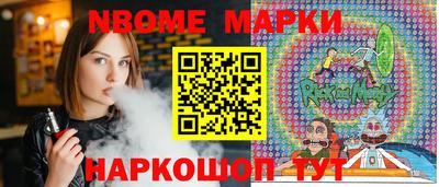 бошки Кунгур