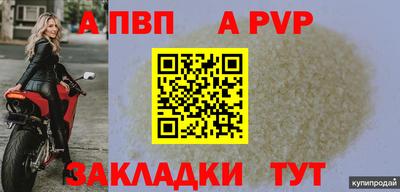 бошки Кумертау