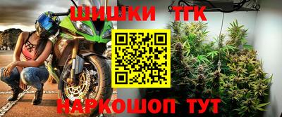 бошки Кунгур