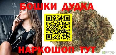 бошки Кумертау