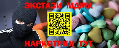 бошки Кумертау