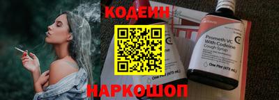 бошки Кумертау