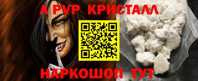 бошки Кумертау