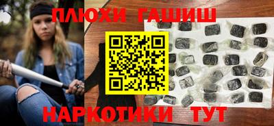 бошки Кумертау