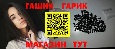 бошки Кунгур