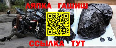 бошки Кунгур