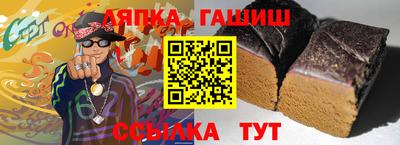 бошки Кунгур