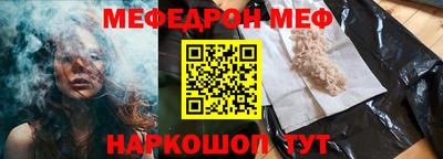 бошки Кунгур