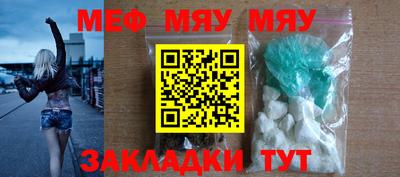 mdpv Кулебаки