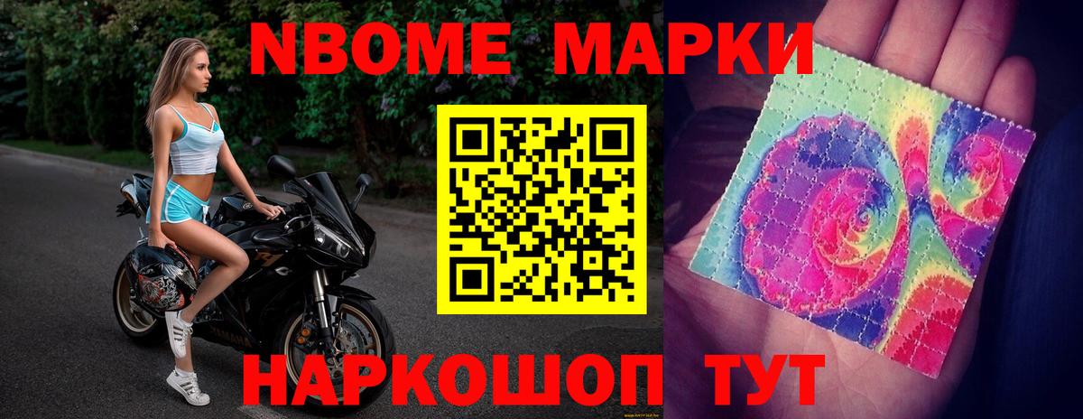 ЛСД экстази кислота Одинцово