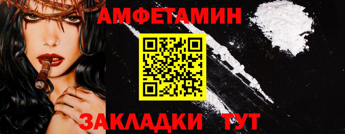 Метамфетамин витя  Вход с VPN  Одинцово  Метамфетамин витя 