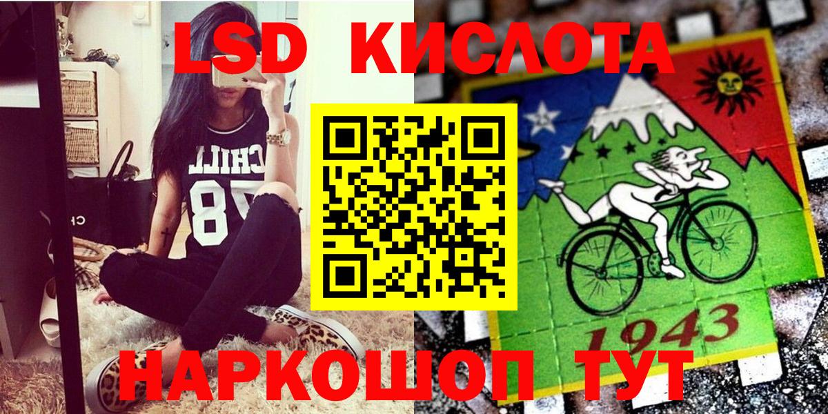 Марки 25I-NBOMe 1500мкг  Наркотические марки  Одинцово  Вход с VPN 