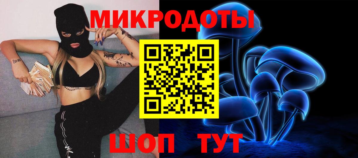 Галлюциногенные грибы Magic Shrooms Одинцово
