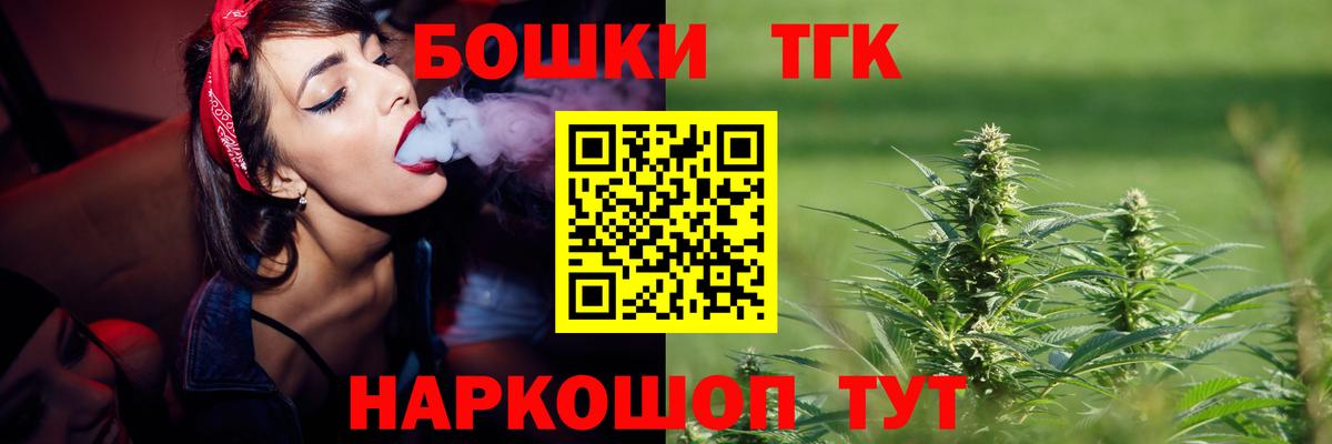 Канабис LSD WEED Одинцово